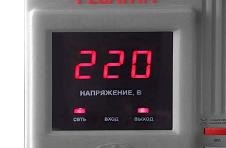 Стабилизатор Ресанта АСН-1500 / 1- Ц купить в Надыме