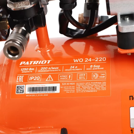 Компрессор поршневой безмасляный PATRIOT WO 24-220 купить в Надыме