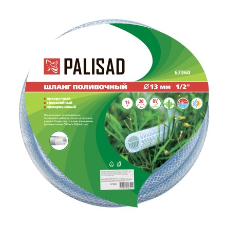 Шланг поливочный прозрачный армированный Palisad 3-х слойный, 1/2&quot;, 15 м, 67360 купить в Надыме