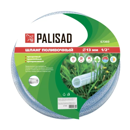 Шланг поливочный прозрачный армированный Palisad 3-х слойный, 1/2", 15 м, 67360 купить в Надыме