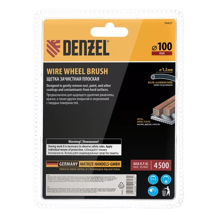 Щетка для УШМ, 100 мм, плоская, нейлоновая щетина, посадка 22,2 мм Denzel 74437 купить в Надыме