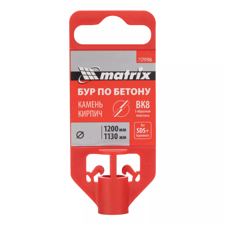 Бур по бетону Matrix , 24 x 1200 мм, SDS PLUS, 70998 купить в Надыме