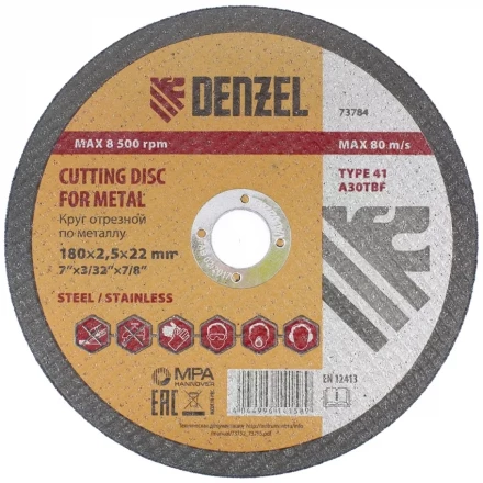 Круг отрезной по металлу 180 х 2,5 х 22 мм DENZEL артикул 73784 купить в Надыме