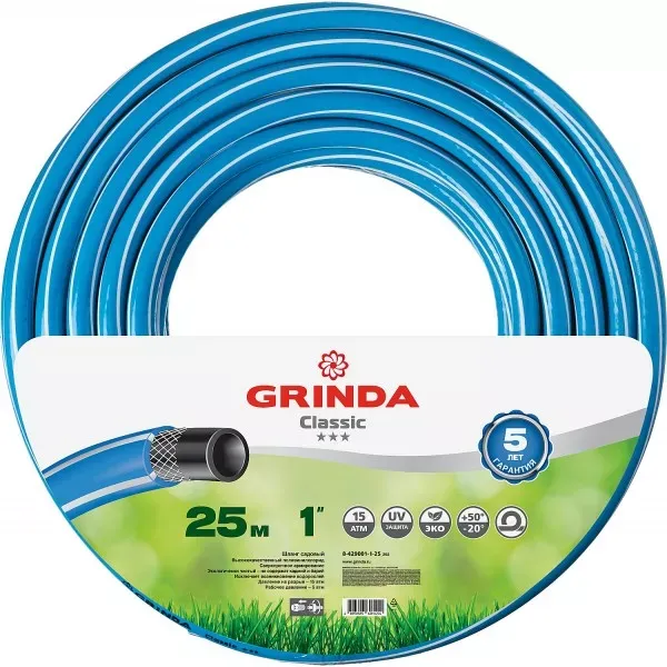Шланг GRINDA CLASSIC поливочный, 15 атм., армированный, 3-х слойный, 1"х25м 8-429001-1-25_z02 купить в Надыме