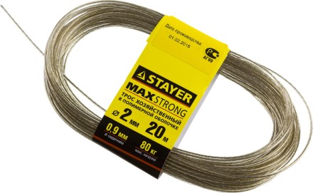 Трос хозяйственный STAYER &quot;MASTER&quot;, стальной в полимерной оболочке, 20 метров, 2,0мм 50145-2 купить в Надыме