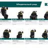 Поясная сумка строителя KRAFTOOL 38775 купить в Надыме