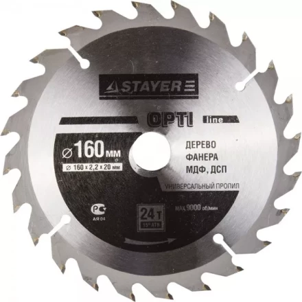 Диск пильный "OPTI-Line" по дереву, 160х20мм, 24Т, STAYER 3681-160-20-24 купить в Надыме
