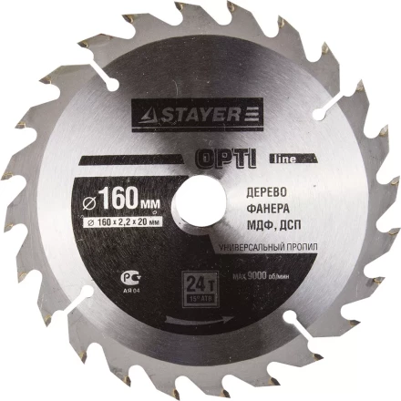 Диск пильный "OPTI-Line" по дереву, 160х20мм, 24Т, STAYER 3681-160-20-24 купить в Надыме