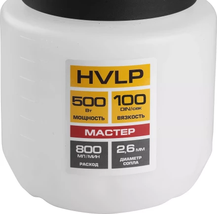 Краскопульт электрический КПЭ-500 серия МАСТЕР купить в Надыме