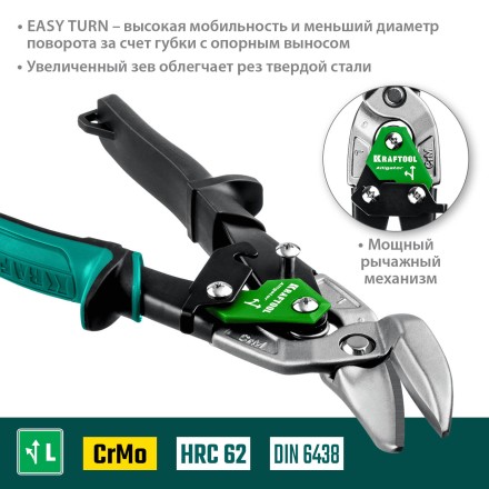 Ножницы по металлу двухрычажные Alligator 2328-OL купить в Надыме