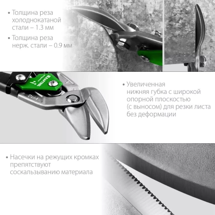 Ножницы по металлу двухрычажные Alligator 2328-OL купить в Надыме