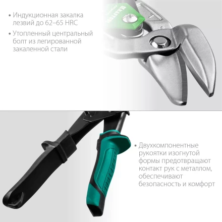 Ножницы по металлу двухрычажные Alligator 2328-OL купить в Надыме