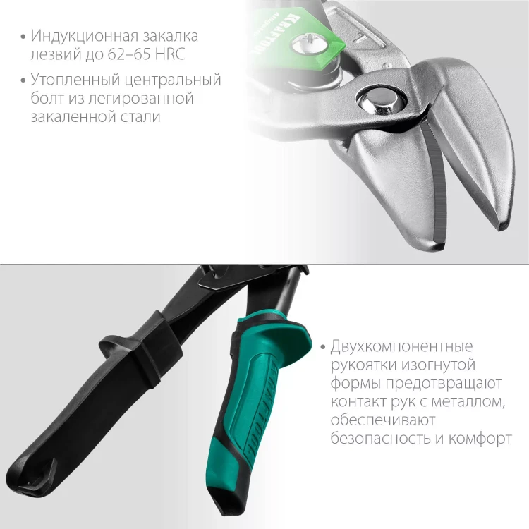 Ножницы по металлу двухрычажные Alligator 2328-OL купить в Надыме
