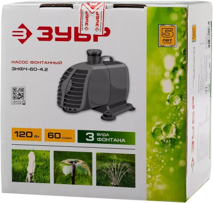 Насос фонтанный ЗНФЧ-60-4.2 серия МАСТЕР купить в Надыме