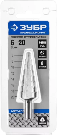 Сверла ступенчатые сталь Р6М5 серия ПРОФЕССИОНАЛ купить в Надыме
