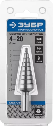 Сверла ступенчатые сталь Р6М5 серия ПРОФЕССИОНАЛ купить в Надыме