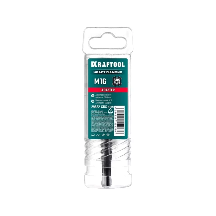 Адаптеры для алмазных сегментных коронок 29822-SDS-plus купить в Надыме