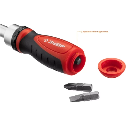 Наборы отверток с насадками серия МАСТЕР купить в Надыме