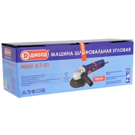 Угловая шлифмашина (болгарка) Диолд МШУ-0,7-01 купить в Надыме