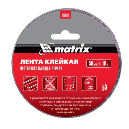 Лента клейкая противоскользящая черная 50 мм x 10 м Matrix 88708 купить в Надыме