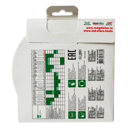 Диск алмазный по бетону 1A1RSS ULTRA UNIVERSAL SKYWER 350*3,2*10*24T*25,4 mm купить в Надыме