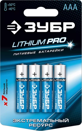 Батарейки Lithium PRO литиевые AAA 15В серия Без серии купить в Надыме