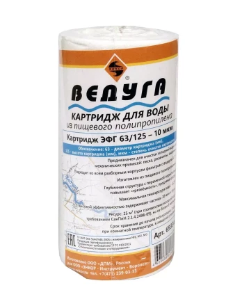Картридж для воды 5 ЭФГ полипр. волокно 10 мкм 69334 купить в Надыме