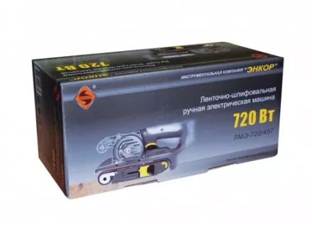 Ленточная шлифмашина ЛМЭ-720/457 50282 купить в Надыме