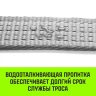 Трос буксировочный для автомобиля HITCH REGULAR 21т 5м 90мм крюк-крюк (SZ088734) купить в Надыме