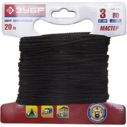 Шнур ЗУБР полиамидный, плетеный, повышенной нагрузки, без сердечника, черный, d 3, 20м 50321-03-020 купить в Надыме