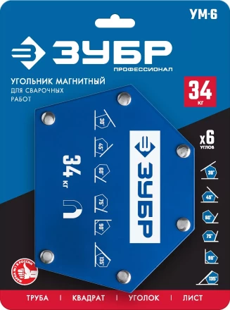 ЗУБР УМ-6, 34 кг, угольник магнитный для сварочных работ, Профессионал (40055-34) купить в Надыме