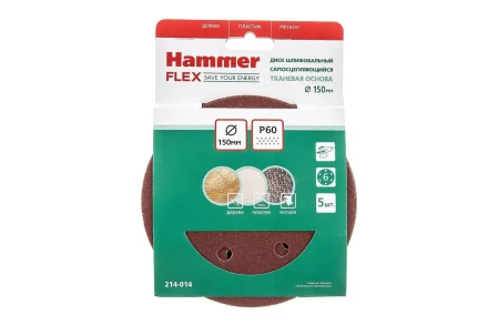 Круг шлиф. самосцепляющийся HAMMER 150мм P60 6отв. купить в Надыме