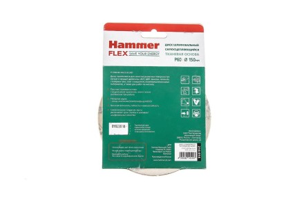 Круг шлиф. самосцепляющийся HAMMER 150мм P60 6отв. купить в Надыме