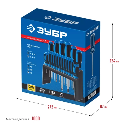 ЗУБР 18 предм., набор отверток, Профессионал (25242) купить в Надыме