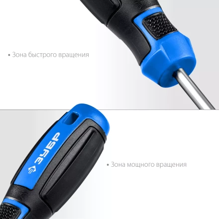 ЗУБР 18 предм., набор отверток, Профессионал (25242) купить в Надыме