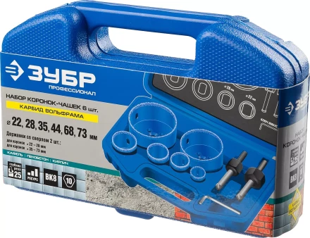 Набор коронок-чашек ЗУБР "ПРОФЕССИОНАЛ" c карбид-вольфрамовым нанесением, 6 коронок-чашек O 22, 28, 35, 44, 68, 73 мм, 2 державки со сверлами, ключ 33360-H6_z01 купить в Надыме