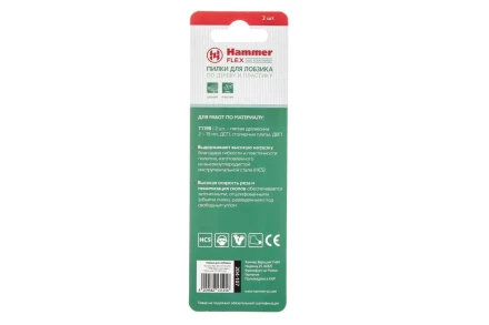 Пилки для лобзика HAMMER JG WD-PL T119B (2шт.) купить в Надыме