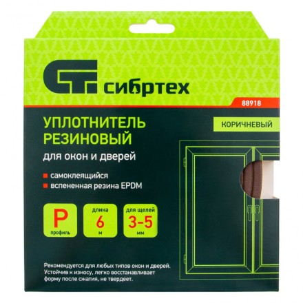 Уплотнитель резиновый, 6 м, профиль &quot;P&quot;, коричневый Сибртех 88918 купить в Надыме
