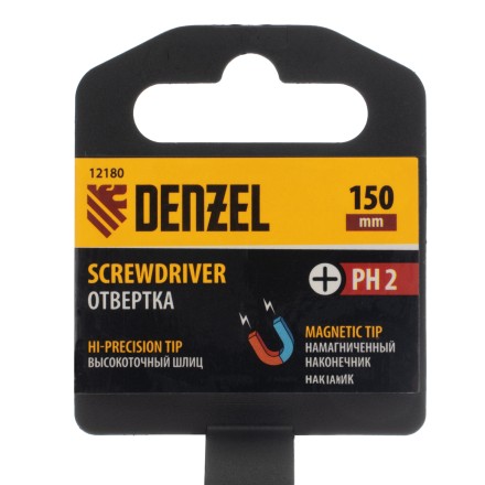 Отвертка PH2х150 мм, CrV, трехкомпонентная рукоятка Denzel 12180 купить в Надыме